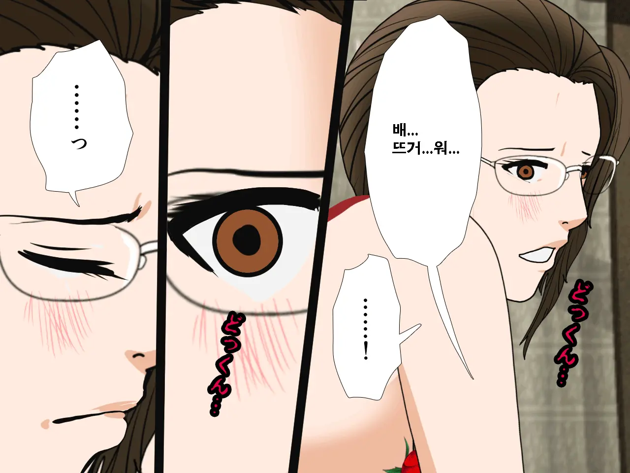 Saimin Uwaki Kenkyuubu Ch. 3 | 최면 바람기 연구회 제3화